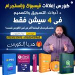 Sample course