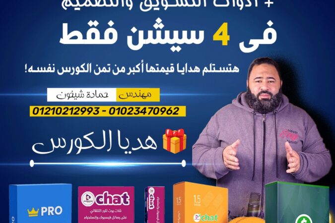 508345785_122143622522764510_5753487976247662862_n (2)